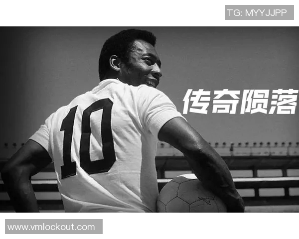 足球传奇贝利意外卷入暴力事件引发广泛关注与讨论