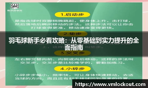 乐鱼体育官网