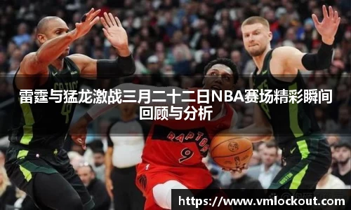 乐鱼体育平台